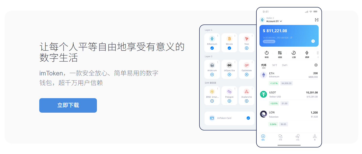 加密货币钱包转账的关键功能详解